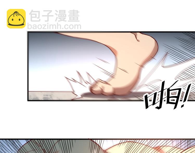 我是異世界最強領主 - 第1話 這個貴族不一般！(3/4) - 7