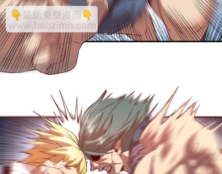 我是異世界最強領主 - 第1話 這個貴族不一般！(3/4) - 1