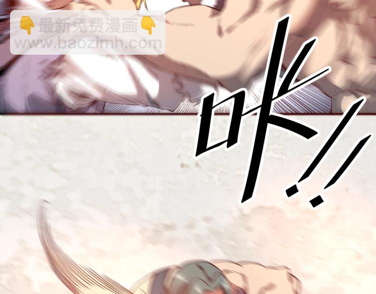 我是異世界最強領主 - 第1話 這個貴族不一般！(3/4) - 2