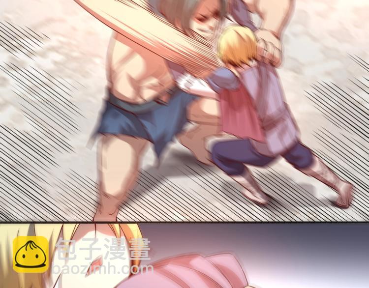 我是異世界最強領主 - 第1話 這個貴族不一般！(3/4) - 3