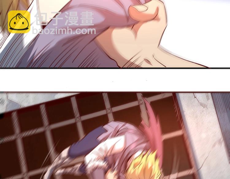 我是異世界最強領主 - 第1話 這個貴族不一般！(3/4) - 4