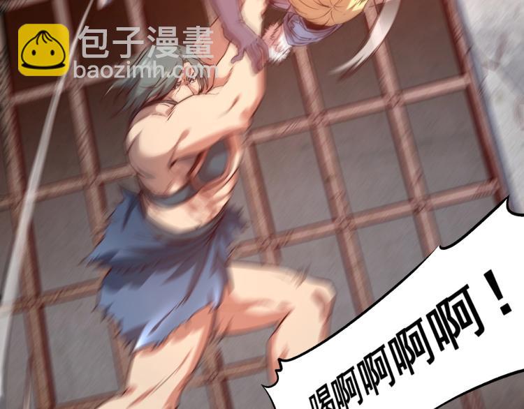 我是異世界最強領主 - 第1話 這個貴族不一般！(3/4) - 5