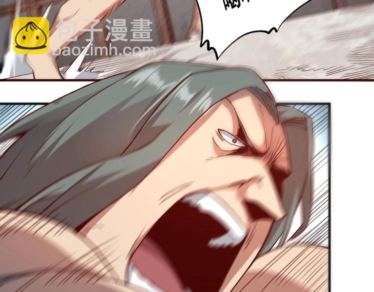 我是異世界最強領主 - 第1話 這個貴族不一般！(3/4) - 6