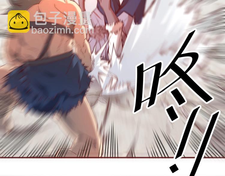 我是異世界最強領主 - 第1話 這個貴族不一般！(3/4) - 1