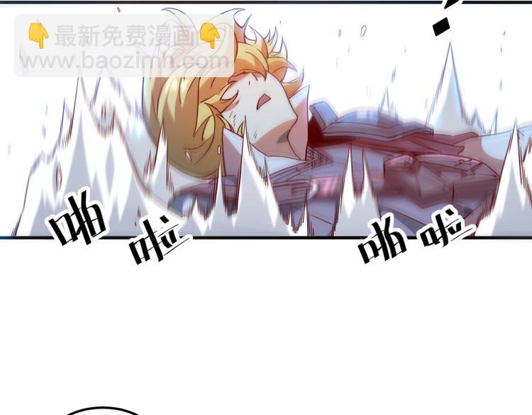 我是異世界最強領主 - 第1話 這個貴族不一般！(3/4) - 2