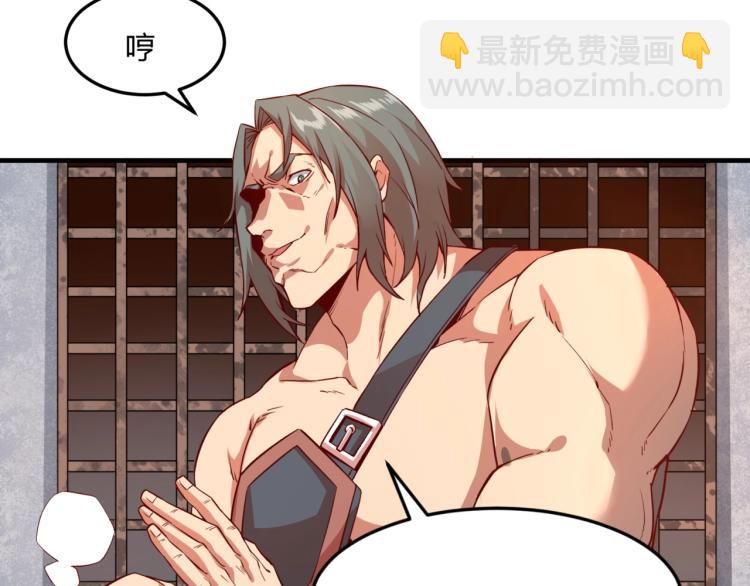 我是異世界最強領主 - 第1話 這個貴族不一般！(3/4) - 3