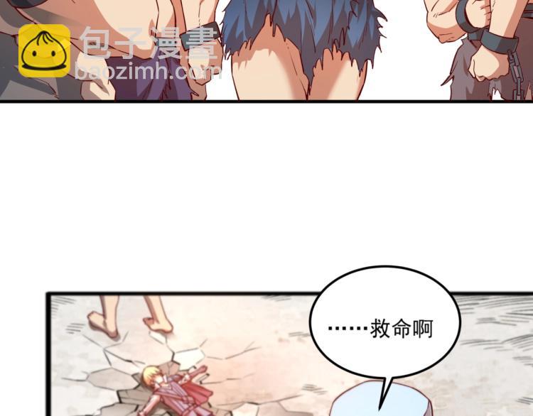 我是異世界最強領主 - 第1話 這個貴族不一般！(4/4) - 5