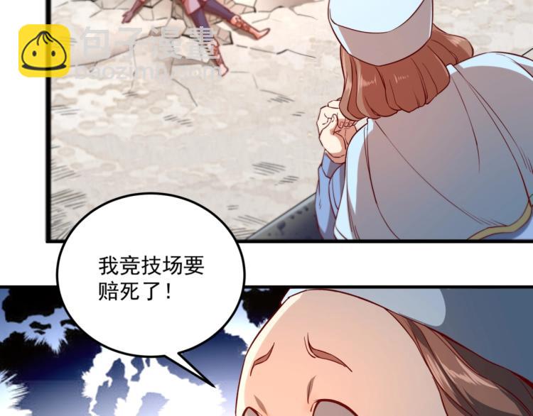 我是異世界最強領主 - 第1話 這個貴族不一般！(4/4) - 6