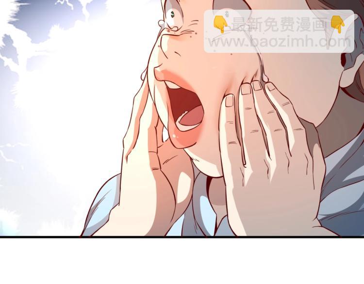 我是異世界最強領主 - 第1話 這個貴族不一般！(4/4) - 7