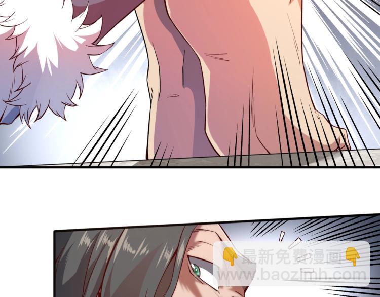 我是異世界最強領主 - 第1話 這個貴族不一般！(4/4) - 2