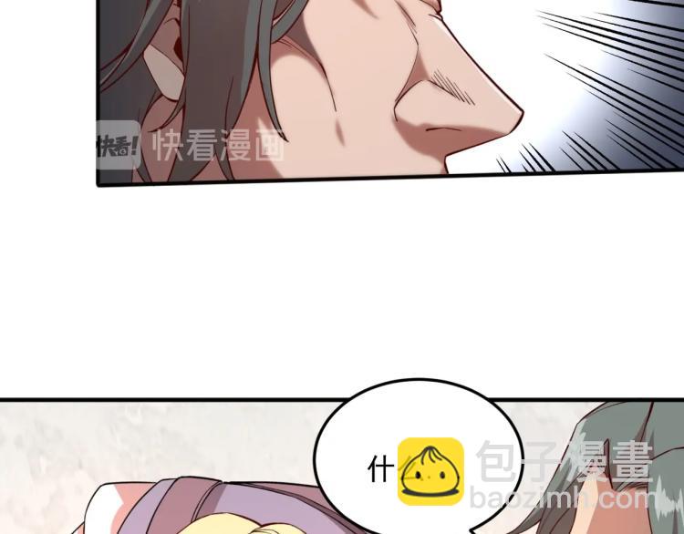 我是異世界最強領主 - 第1話 這個貴族不一般！(4/4) - 3