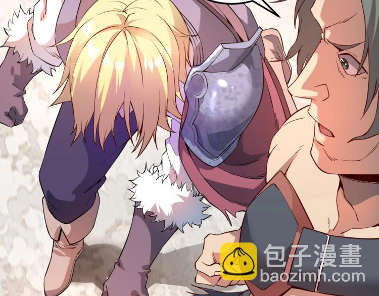 我是異世界最強領主 - 第1話 這個貴族不一般！(4/4) - 4