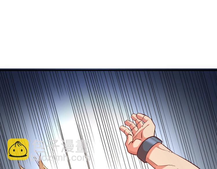 我是異世界最強領主 - 第1話 這個貴族不一般！(4/4) - 8