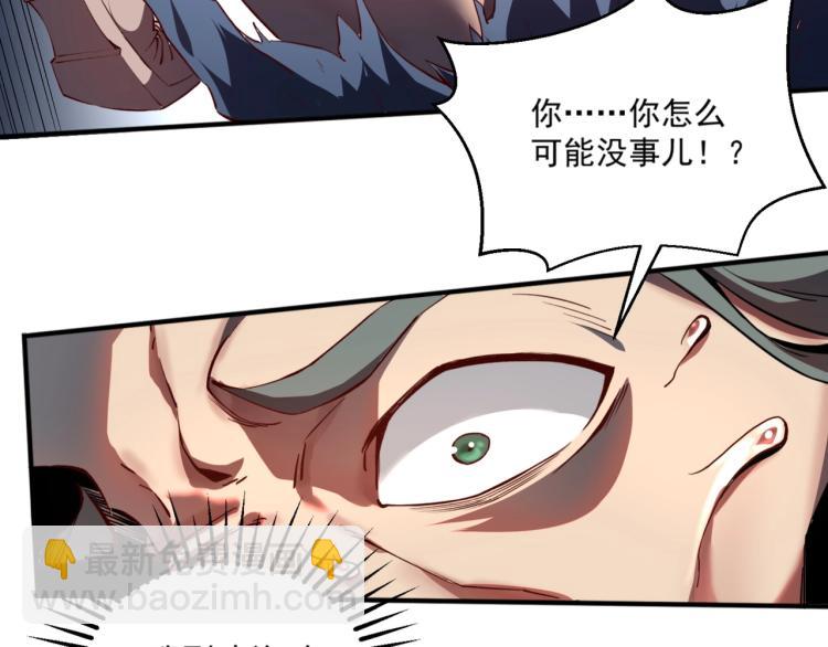 我是異世界最強領主 - 第1話 這個貴族不一般！(4/4) - 2