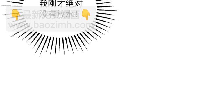 我是異世界最強領主 - 第1話 這個貴族不一般！(4/4) - 3