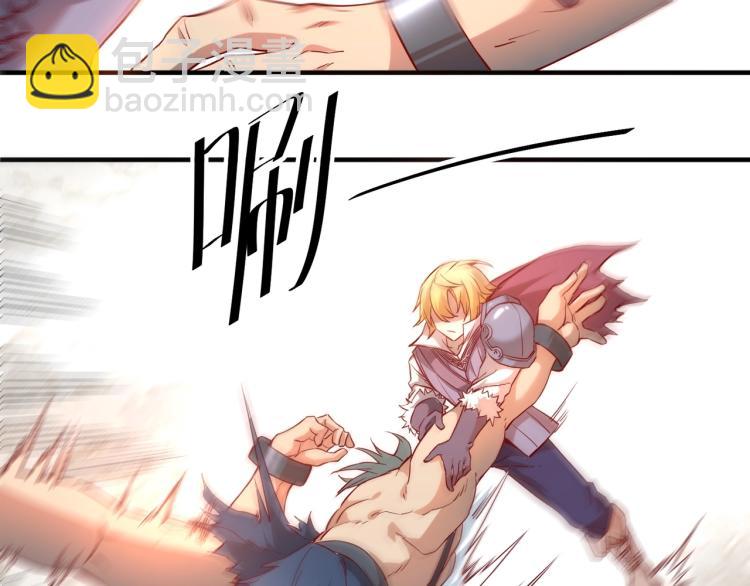 我是異世界最強領主 - 第1話 這個貴族不一般！(4/4) - 1