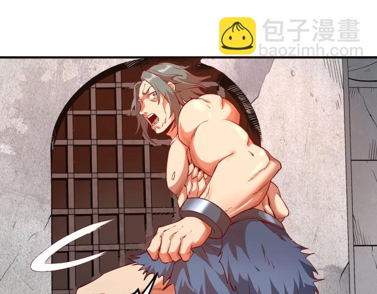 我是異世界最強領主 - 第1話 這個貴族不一般！(4/4) - 5