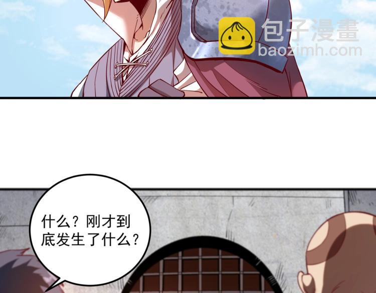 我是異世界最強領主 - 第1話 這個貴族不一般！(4/4) - 7