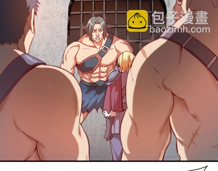 我是異世界最強領主 - 第1話 這個貴族不一般！(4/4) - 8