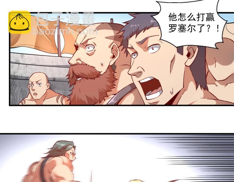 我是異世界最強領主 - 第1話 這個貴族不一般！(4/4) - 1