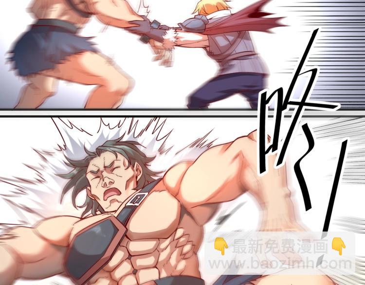 我是異世界最強領主 - 第1話 這個貴族不一般！(4/4) - 2