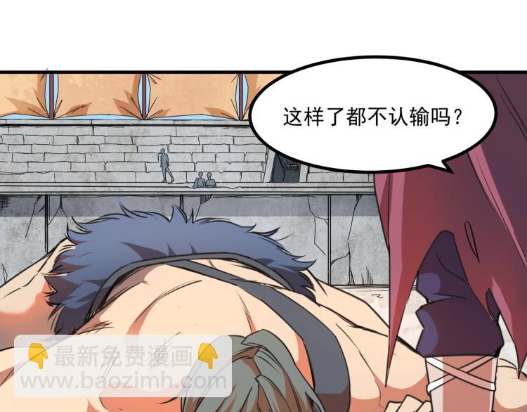 我是異世界最強領主 - 第1話 這個貴族不一般！(4/4) - 7