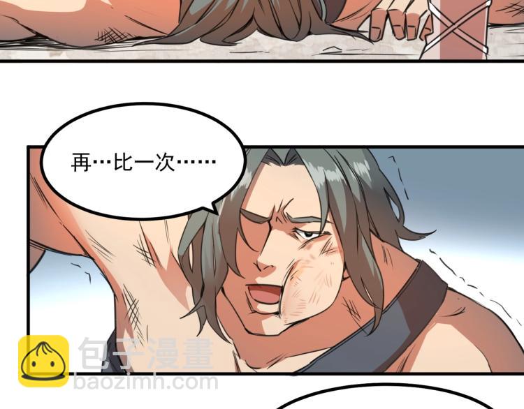 我是異世界最強領主 - 第1話 這個貴族不一般！(4/4) - 8