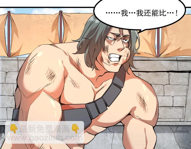 我是異世界最強領主 - 第1話 這個貴族不一般！(4/4) - 1