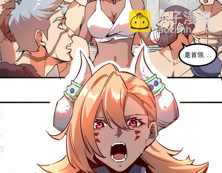 我是異世界最強領主 - 第1話 這個貴族不一般！(4/4) - 5