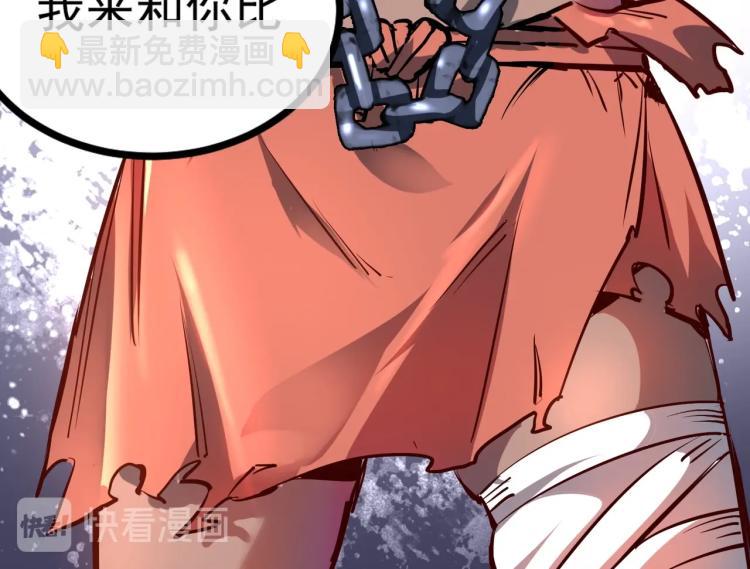 我是異世界最強領主 - 第1話 這個貴族不一般！(4/4) - 7