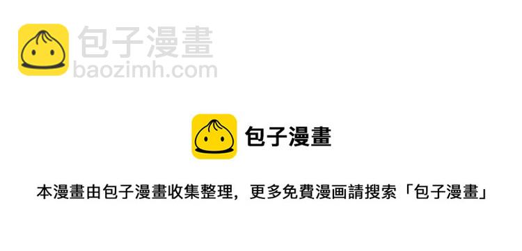 我是異世界最強領主 - 第1話 這個貴族不一般！(4/4) - 5