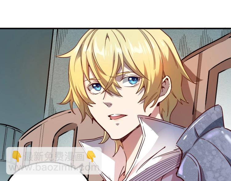 我是異世界最強領主 - 第1話 這個貴族不一般！(1/4) - 1