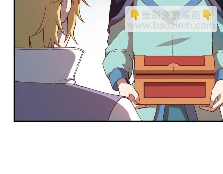 我是異世界最強領主 - 第1話 這個貴族不一般！(1/4) - 7