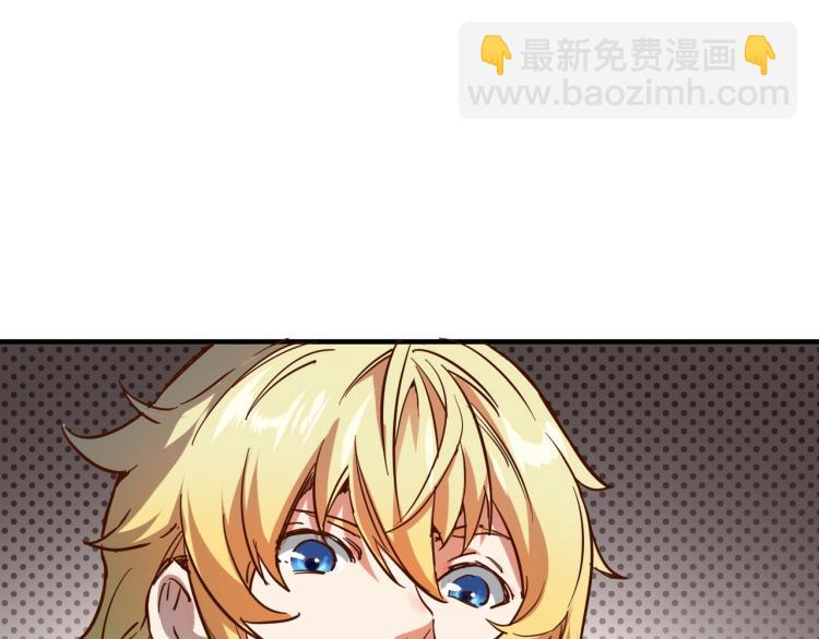 我是異世界最強領主 - 第1話 這個貴族不一般！(1/4) - 1