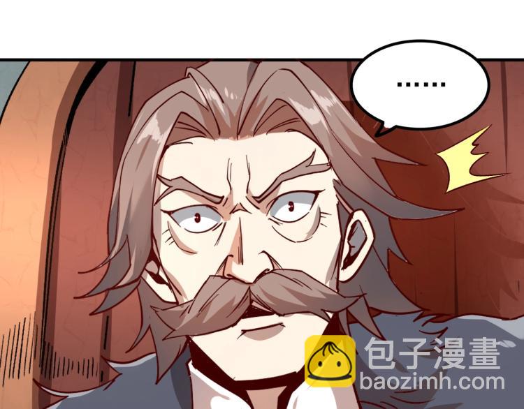 我是異世界最強領主 - 第1話 這個貴族不一般！(1/4) - 6