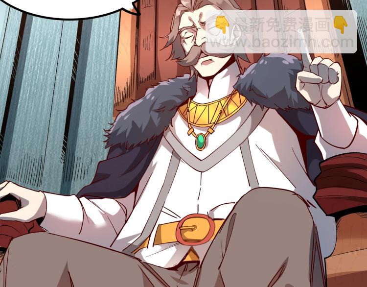 我是異世界最強領主 - 第1話 這個貴族不一般！(1/4) - 8