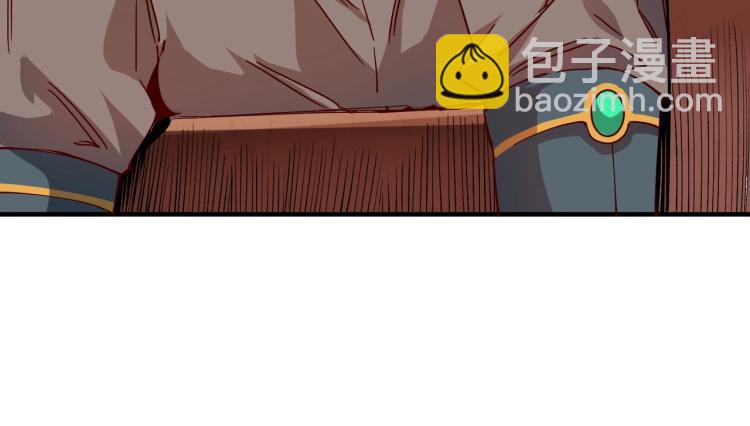 我是異世界最強領主 - 第1話 這個貴族不一般！(1/4) - 1