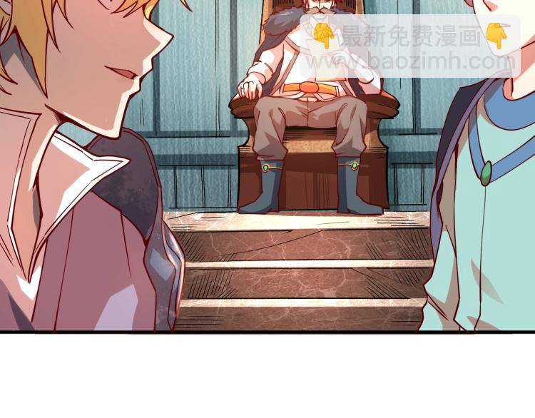 我是異世界最強領主 - 第1話 這個貴族不一般！(2/4) - 1