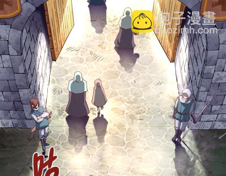 我是異世界最強領主 - 第1話 這個貴族不一般！(1/4) - 6