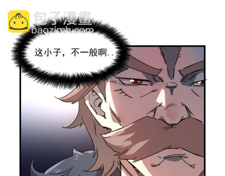 我是異世界最強領主 - 第1話 這個貴族不一般！(2/4) - 3