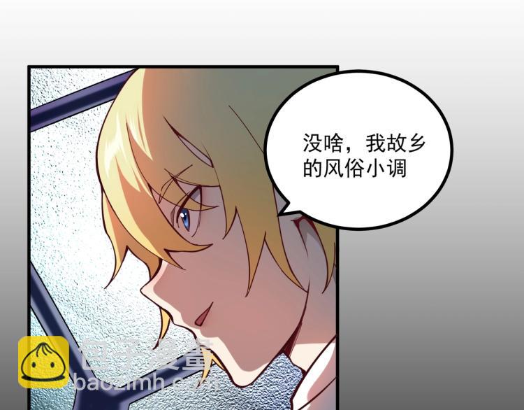 我是異世界最強領主 - 第1話 這個貴族不一般！(2/4) - 1