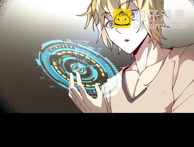 我是異世界最強領主 - 第1話 這個貴族不一般！(2/4) - 5