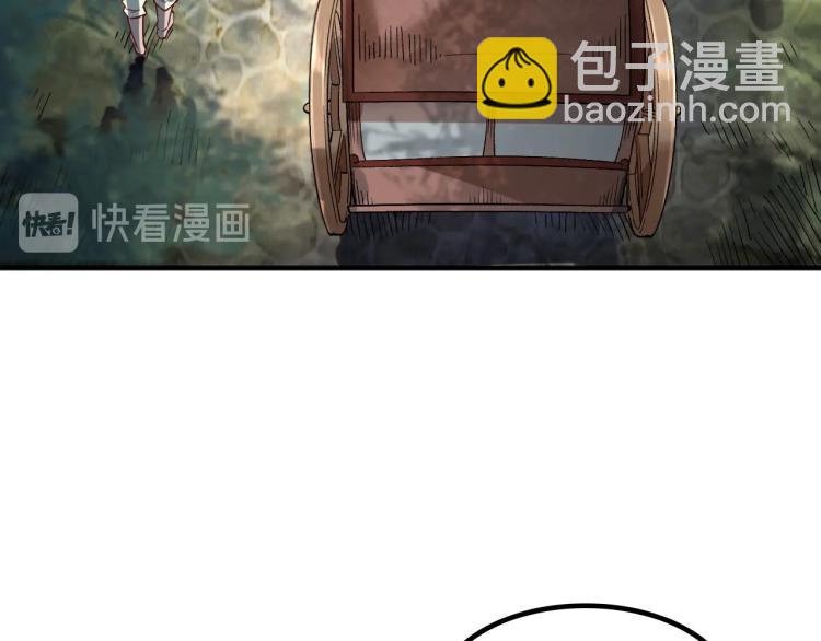 我是異世界最強領主 - 第1話 這個貴族不一般！(1/4) - 8