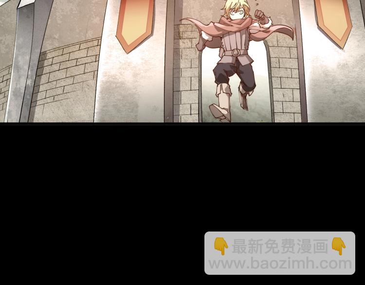 我是異世界最強領主 - 第1話 這個貴族不一般！(2/4) - 2