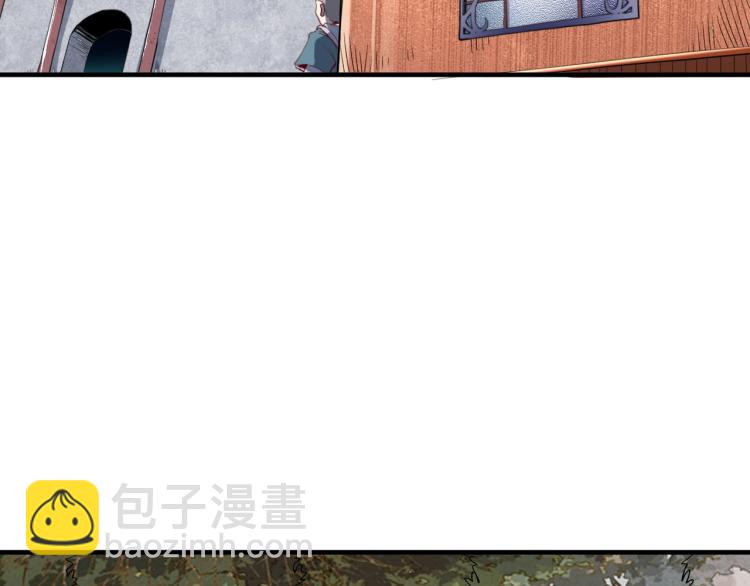 我是異世界最強領主 - 第1話 這個貴族不一般！(2/4) - 5