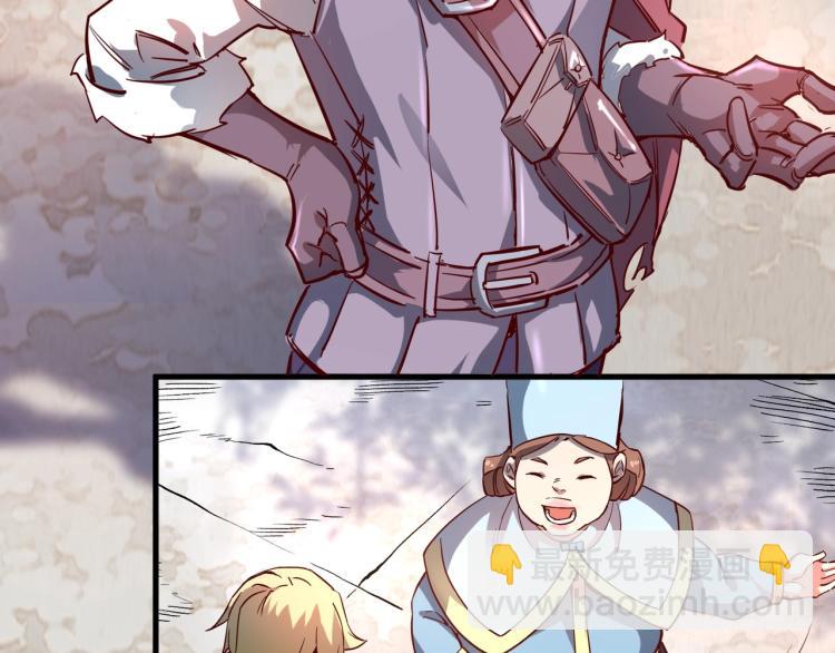 我是異世界最強領主 - 第1話 這個貴族不一般！(2/4) - 4