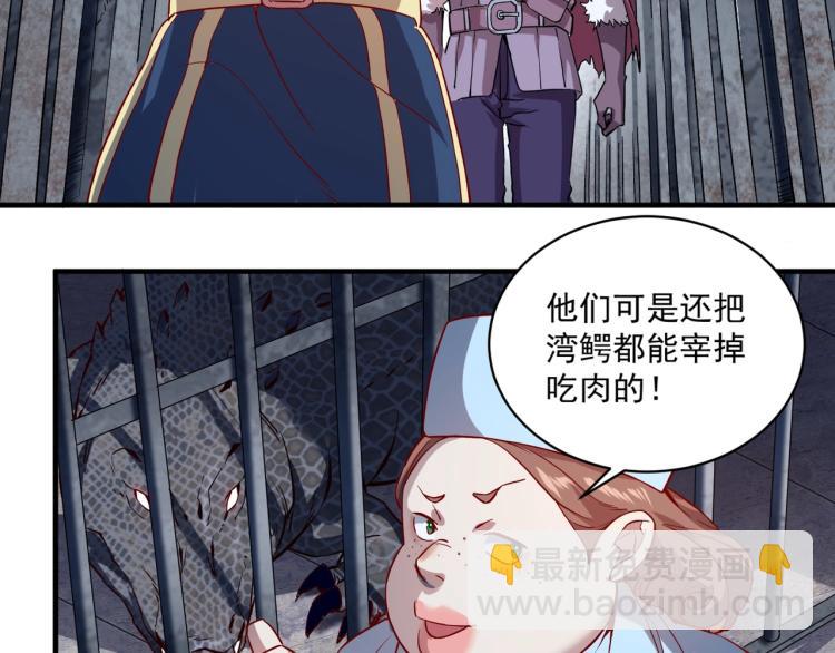 我是異世界最強領主 - 第1話 這個貴族不一般！(2/4) - 2