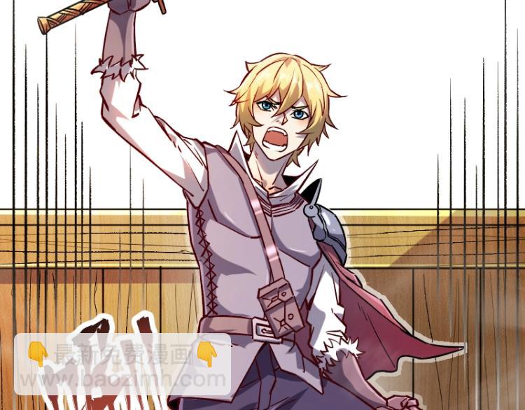 我是異世界最強領主 - 第11話 開戰(1/3) - 2