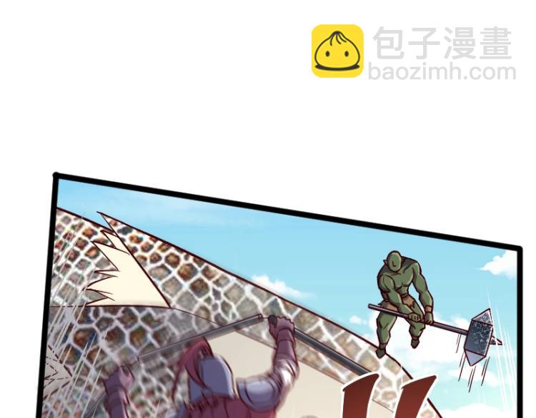 我是異世界最強領主 - 第11話 開戰(3/3) - 7