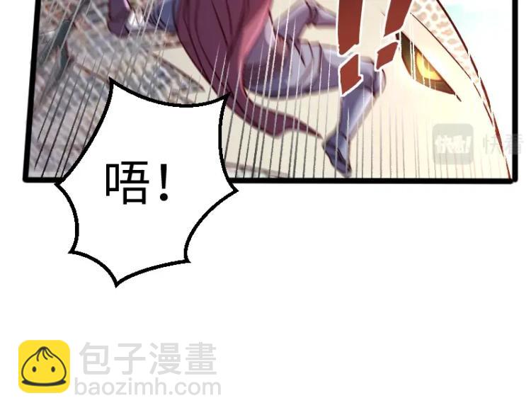 我是異世界最強領主 - 第11話 開戰(3/3) - 8